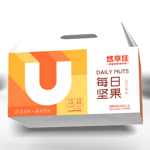 悠享佳 每日坚果干果礼盒  810g/箱（30袋） 商品图3