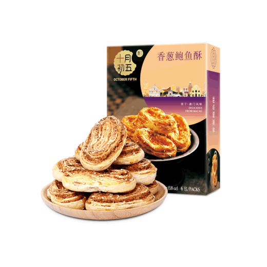 108g十月初五鲍鱼酥 商品图0