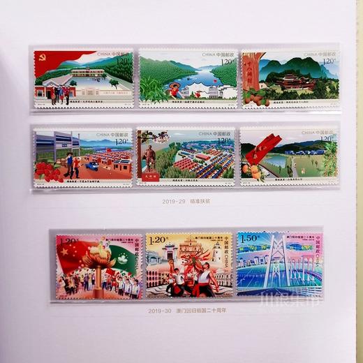 2019邮票年册（预订册） 商品图7