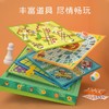 【儿童玩具】三合一多功能桌游棋盘游戏亲子互动益智早教玩具 商品缩略图1