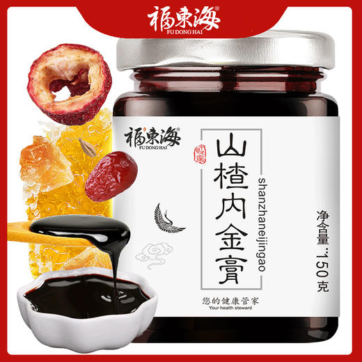【粉丝专享】福东海 山楂内金膏 150g 商品图0