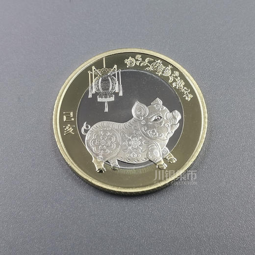 2019猪年生肖纪念币 商品图1
