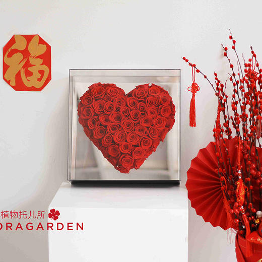 情人节永生花生日礼物【80朵红玫瑰镜面之心】玫瑰花礼盒玫瑰花礼花送女生朋友花店送货上门 商品图2