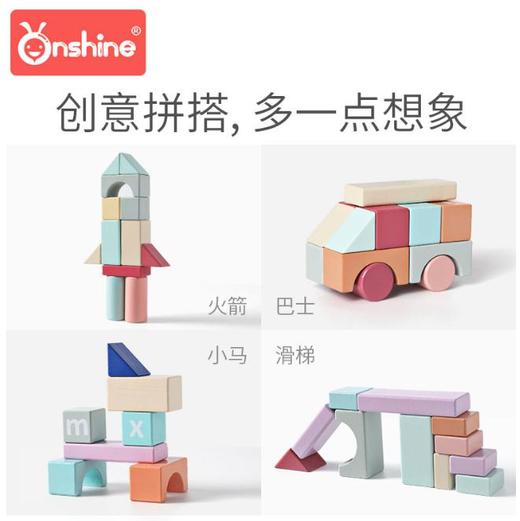 【儿童玩具】*启蒙益智儿童彩色积木早教字母创造力宝宝幼儿大块实木叠叠乐玩具 商品图3