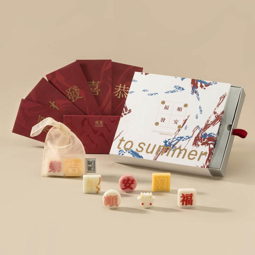 【预售】 禧福限定—精油香砖礼盒 商品图0