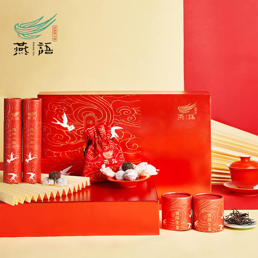 福盒礼盒(熟沱、生普龙珠、生普散茶) 商品图0