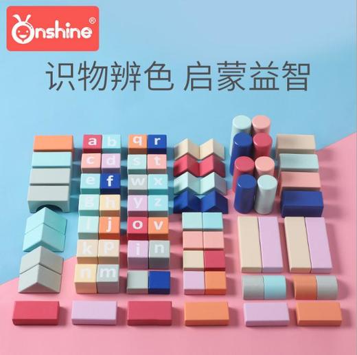 【儿童玩具】*启蒙益智儿童彩色积木早教字母创造力宝宝幼儿大块实木叠叠乐玩具 商品图2