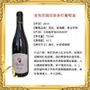 法国原瓶进口圣凯庄园拉斯多红葡萄酒 商品缩略图1
