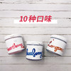【10种口味】爵世茶酱&天堂鸟/生姜/草莓/柚子/玫瑰饮料系列1300g/罐 商品缩略图0