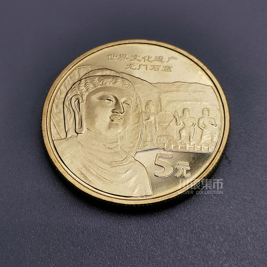 世界文化遗产纪念套币 封装评级 商品图5