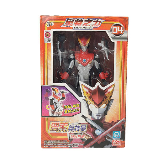 灵动创想UltraPower奥特之力玩具机器人套装 商品图3