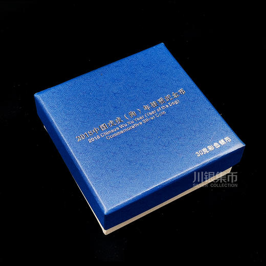 2018狗年圆形彩色30克银币 商品图5