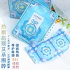 暖友41℃ 敦煌肩颈贴 艾草热敷围脖 5片/盒 多用途蒸汽贴 商品缩略图3