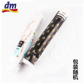 德国 dm 纯棉无絮化妆卸妆棉 140片 包装随机 外包装磨损不影响使用，介意勿拍！