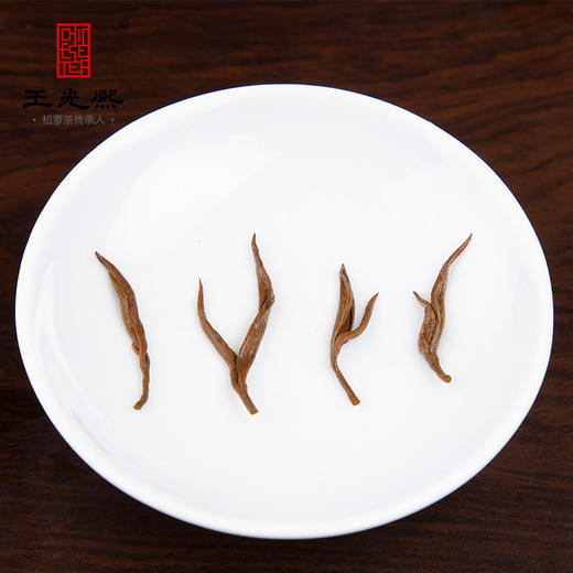 王光熙红松萝祁门鲜叶红茶明前头采特茗红茶茶叶罐装200克茶礼 商品图3