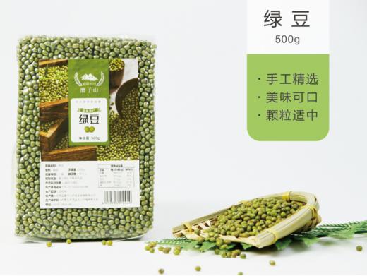 卓资绿豆 商品图0