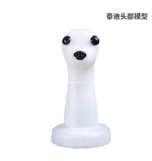 TAA它它泰迪头模 商品图0