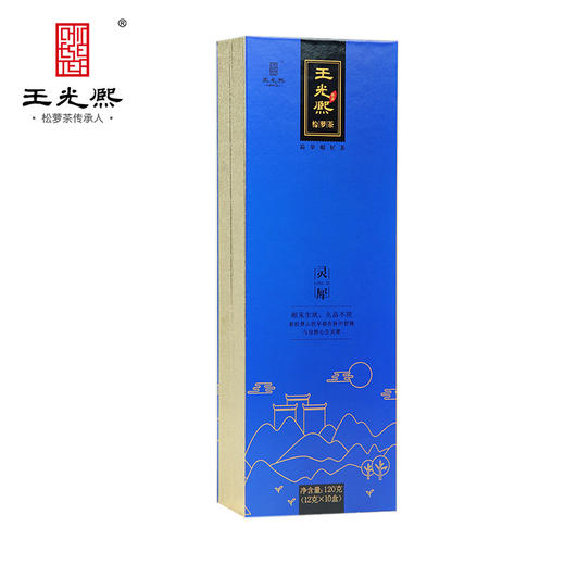绿茶2026新茶王光熙松萝茶炒青绿茶袋装小包一袋一泡伴手茶礼120g 商品图1