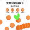 专注力和敏捷能力训练家庭亲子互动游戏-Milaniwood胡萝卜消消乐 商品缩略图2