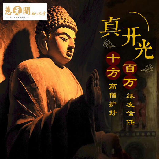 慈元阁禄神长生五行生辰定制翡翠吊坠招财旺运平安玉牌项链 商品图3