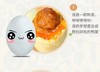 纳木村海鸭蛋70克 商品缩略图5