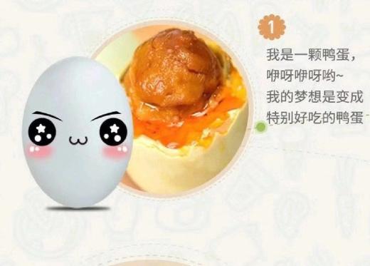 纳木村海鸭蛋70克 商品图5