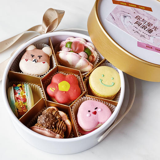 心花怒放--马卡龙礼盒  请选择2.13-15日期提货 商品图0