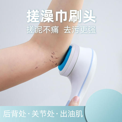 【洗澡不求人】匹奇第二代电动洗澡刷搓澡神器搓澡仪电动搓澡刷搓泥搓背 商品图4