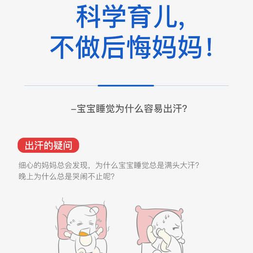 【法国Hagaday哈卡达】0-1岁婴儿头型矫正定型枕头新生儿纠正防偏头枕头 商品图2