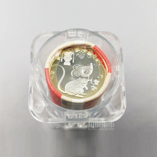2020鼠年生肖纪念币 商品图4