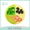 美国欧拉宝贝/OLABABY三分格宝宝笑脸硅胶餐盘吸盘式辅食碗 商品缩略图0