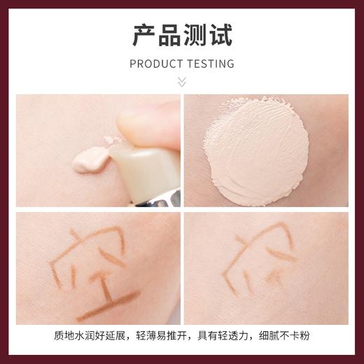 韩国 MISSHA谜尚 大红遮瑕保湿隔离bb粉底液 SPF42/PA+++ 50ml 商品图6