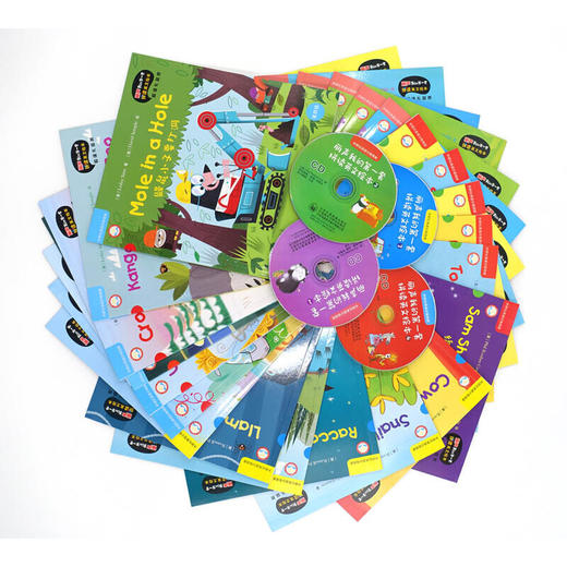 丽声我的第一套拼读英文绘本超值礼品装(外研社英语分级阅读)(配光盘)(可点读)-仅支持外研社点读笔点读 商品图5