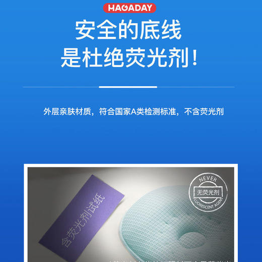 【法国Hagaday哈卡达】0-1岁婴儿头型矫正定型枕头新生儿纠正防偏头枕头 商品图8