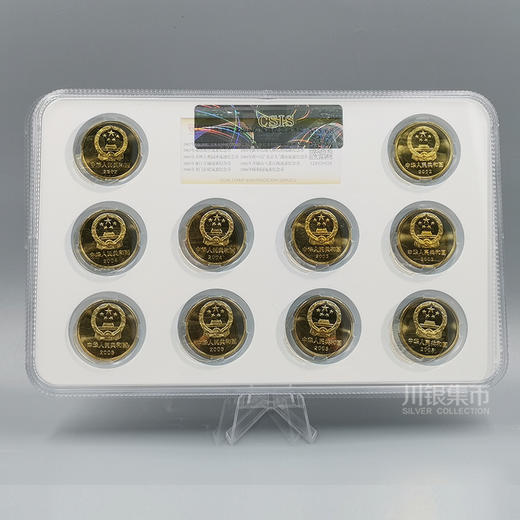 世界文化遗产纪念套币 封装评级 商品图3