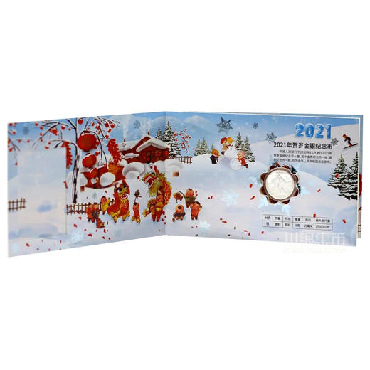 2021年福字贺岁银币 商品图3