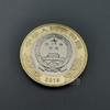 70周年纪念币 商品缩略图2