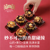于小菓能量挞合坚果每日坚果小鲜盒便携装175g蛋挞下午茶网红点心 商品缩略图0