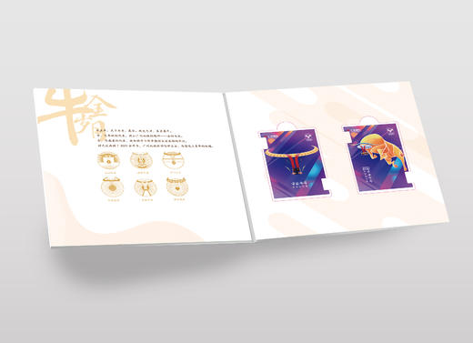 【限量】2021年牛年生肖纪念票 商品图5