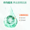 膜法世家弹力蛋白颈膜霜清爽50g淡化颈纹紧致嫩滑【￥199任选6件】 商品缩略图3