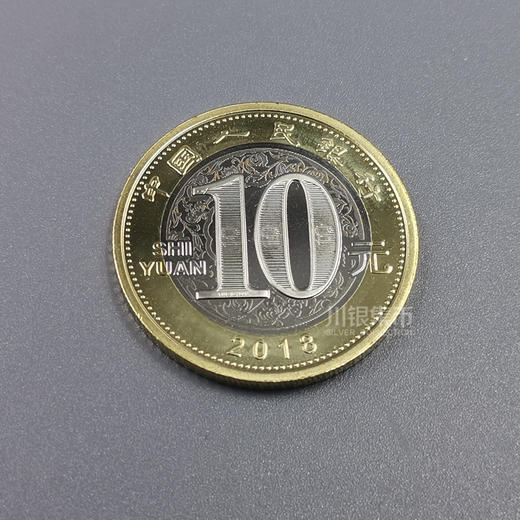 2018 狗年生肖纪念币 单枚/整卷 商品图2