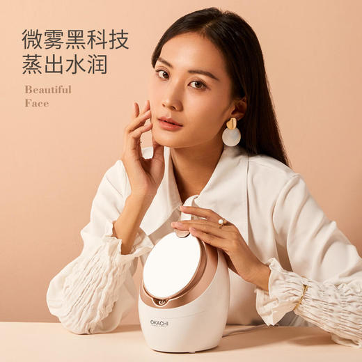 【护肤好搭档，蒸一蒸效果加倍】OKACHI欧卡姿纳米离子热喷蒸脸器，面膜、水乳、清洁、去黑头搭配使用，促进面部血液循环加速面部代谢 商品图3