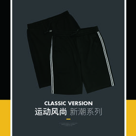 【今日特价】男丨舒适运动型短裤休闲裤【FK8611/FK8612】