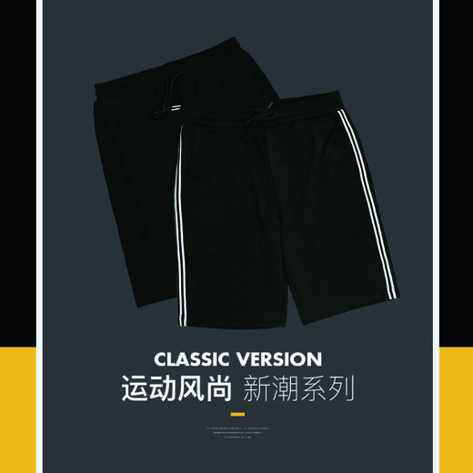 【今日特价】男丨舒适运动型短裤休闲裤【FK8611/FK8612】 商品图0