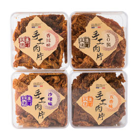 180g高品轩手工肉片香辣味