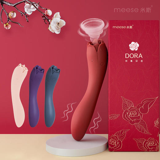 米斯震动棒女用品高潮性玩具舌舔刺激情趣用具朵拉meese秒潮 商品图0