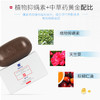 满婷除螨控油祛痘皂108g 商品缩略图3