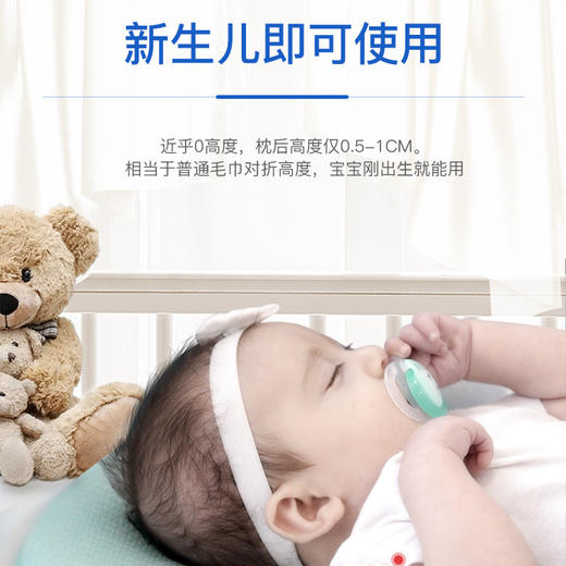 【法国Hagaday哈卡达】0-1岁婴儿头型矫正定型枕头新生儿纠正防偏头枕头 商品图1