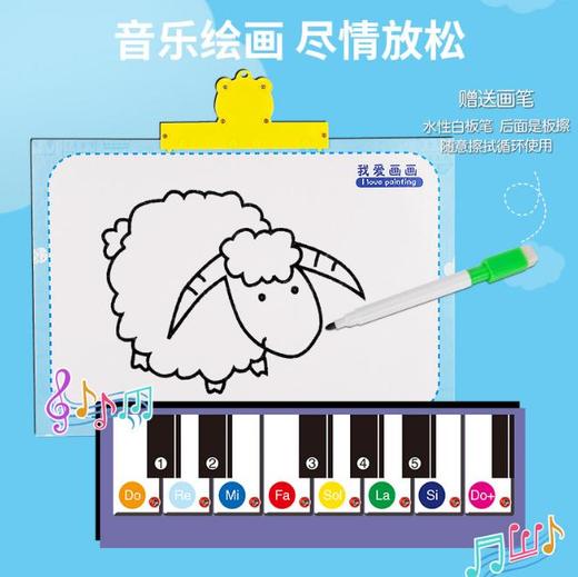 【儿童玩具】*早教有声读物挂本点读发声书启蒙益智拼音宝宝认知挂图充电款玩具 商品图2