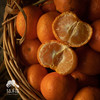 生态砂糖橘（带酸） | 合作生产 *Sand Sugar Orange | Coproduction 商品缩略图4